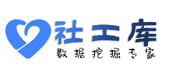 liemo社工库家酒店开房记录查询